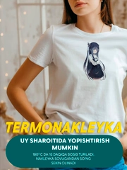 Ментоловый