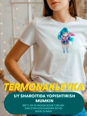 Бирюзовый
