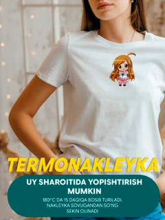 Бронзовый