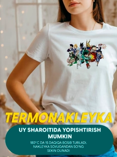 Горчичный