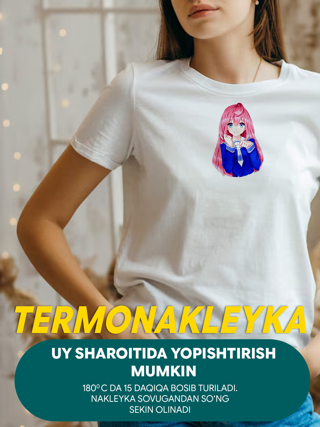 Желтый