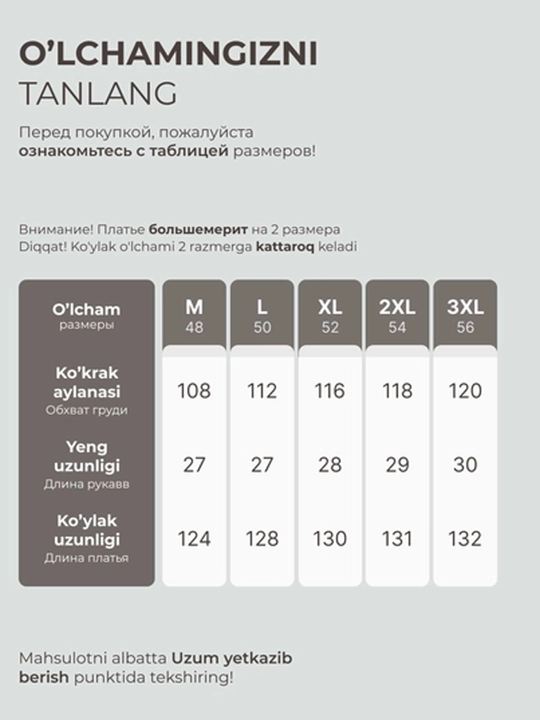 Платье женское, летнее, на каждый день, 48-58 размер 