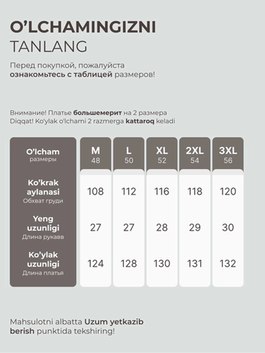 Платье женское, летнее, на каждый день, 48-58 размер 