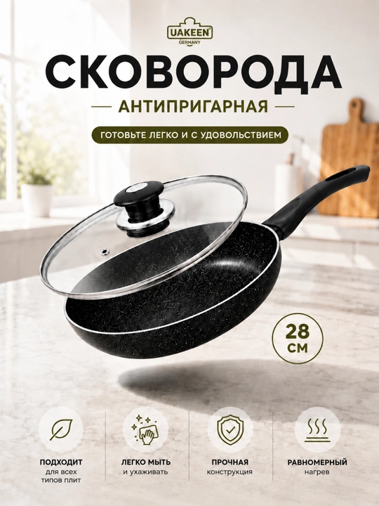 Granit qoplamali tovalar 24, 26, 28 sm qopqoqli alyuminiy tova