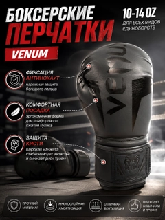Черный