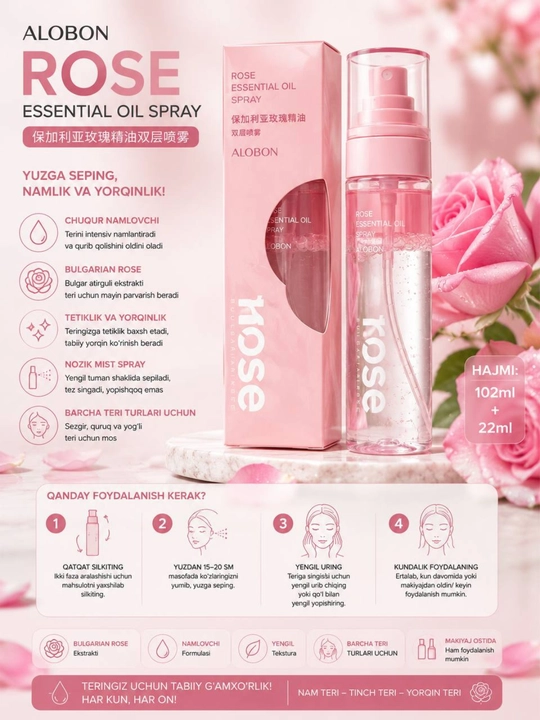 ALOBON Rose Essential Oil Spray 102 мл+22 мл увлажняющий мист спрей для лица с розой