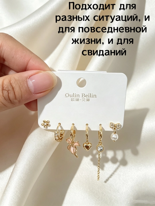Набор из 6 серёг-бантов с жемчугом – нежные, на каждый день, визуально худеют лицо