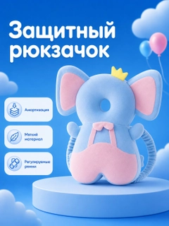 Голубой