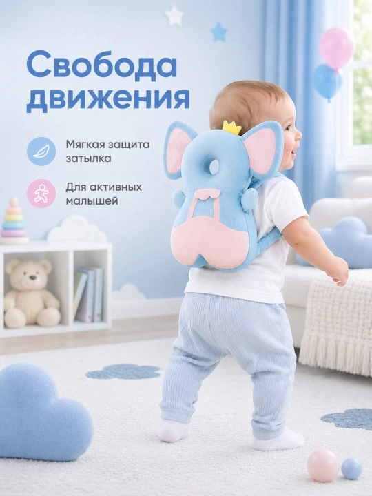 Chaqaloqlar uchun himoya yostiq-ryukzak, bosh uchun yumshoq himoya