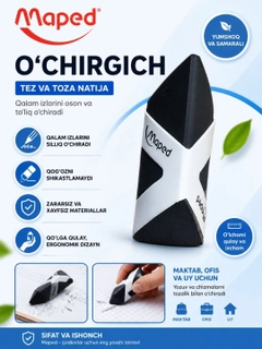 Черный
