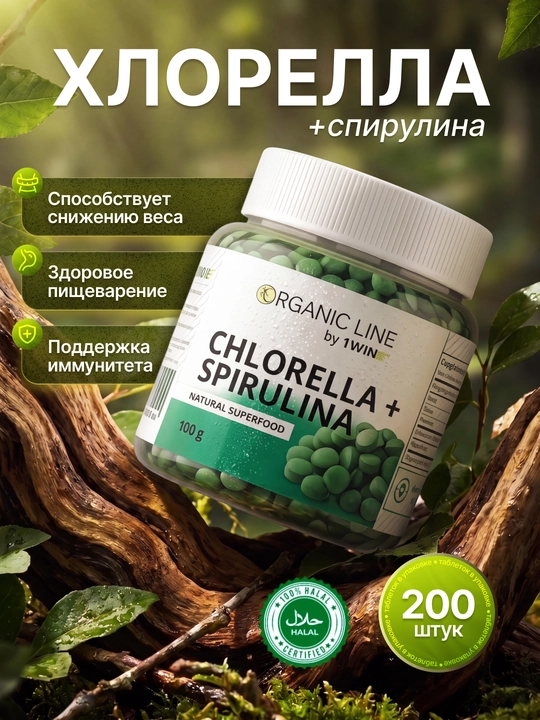 Хлорелла + Спирулина 1WIN, бад, детокс и очищение организма, контроль аппетита - 