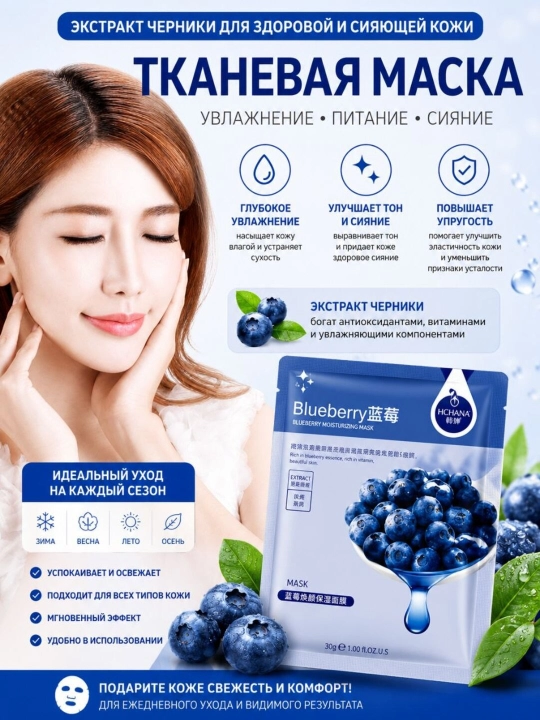 Sovg'a uchun ajoyib beauty box, yuz parvarishi uchun to'plam, 10 narsa
