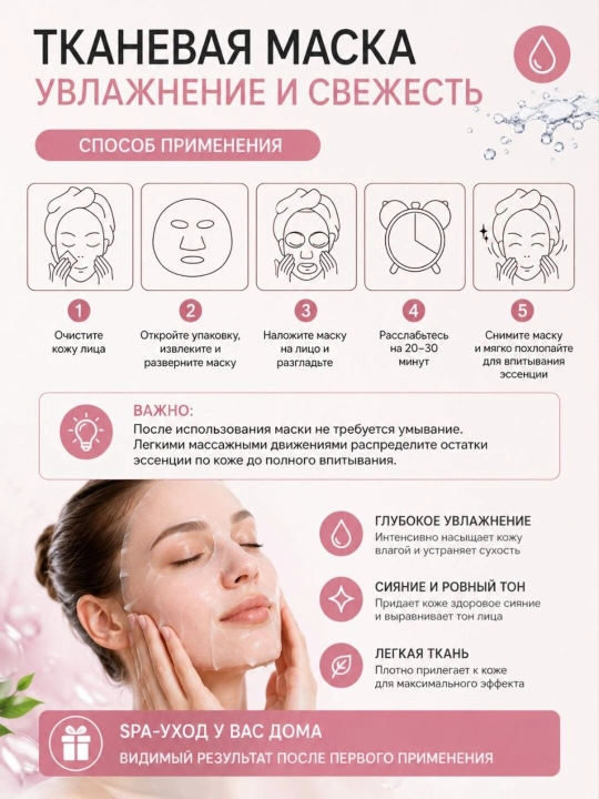 Sovg'a uchun ajoyib beauty box, yuz parvarishi uchun to'plam, 10 narsa