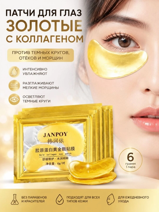 Sovg'a uchun ajoyib beauty box, yuz parvarishi uchun to'plam, 10 narsa