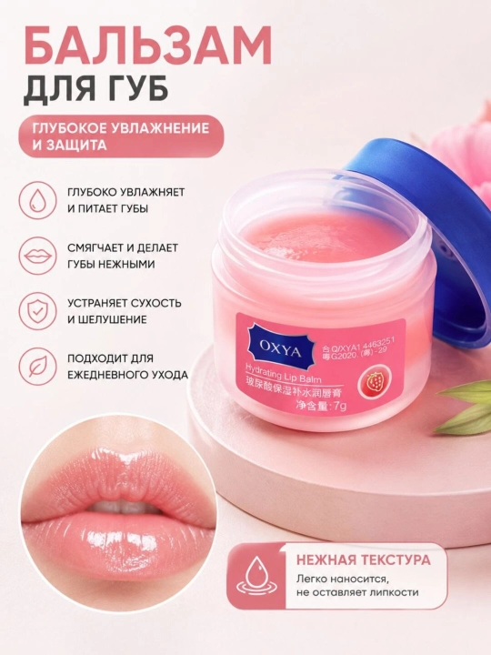 Sovg'a uchun ajoyib beauty box, yuz parvarishi uchun to'plam, 10 narsa