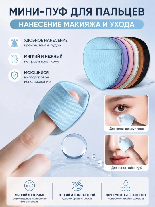 Sovg'a uchun ajoyib beauty box, yuz parvarishi uchun to'plam, 10 narsa