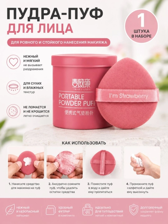 Sovg'a uchun ajoyib beauty box, yuz parvarishi uchun to'plam, 10 narsa