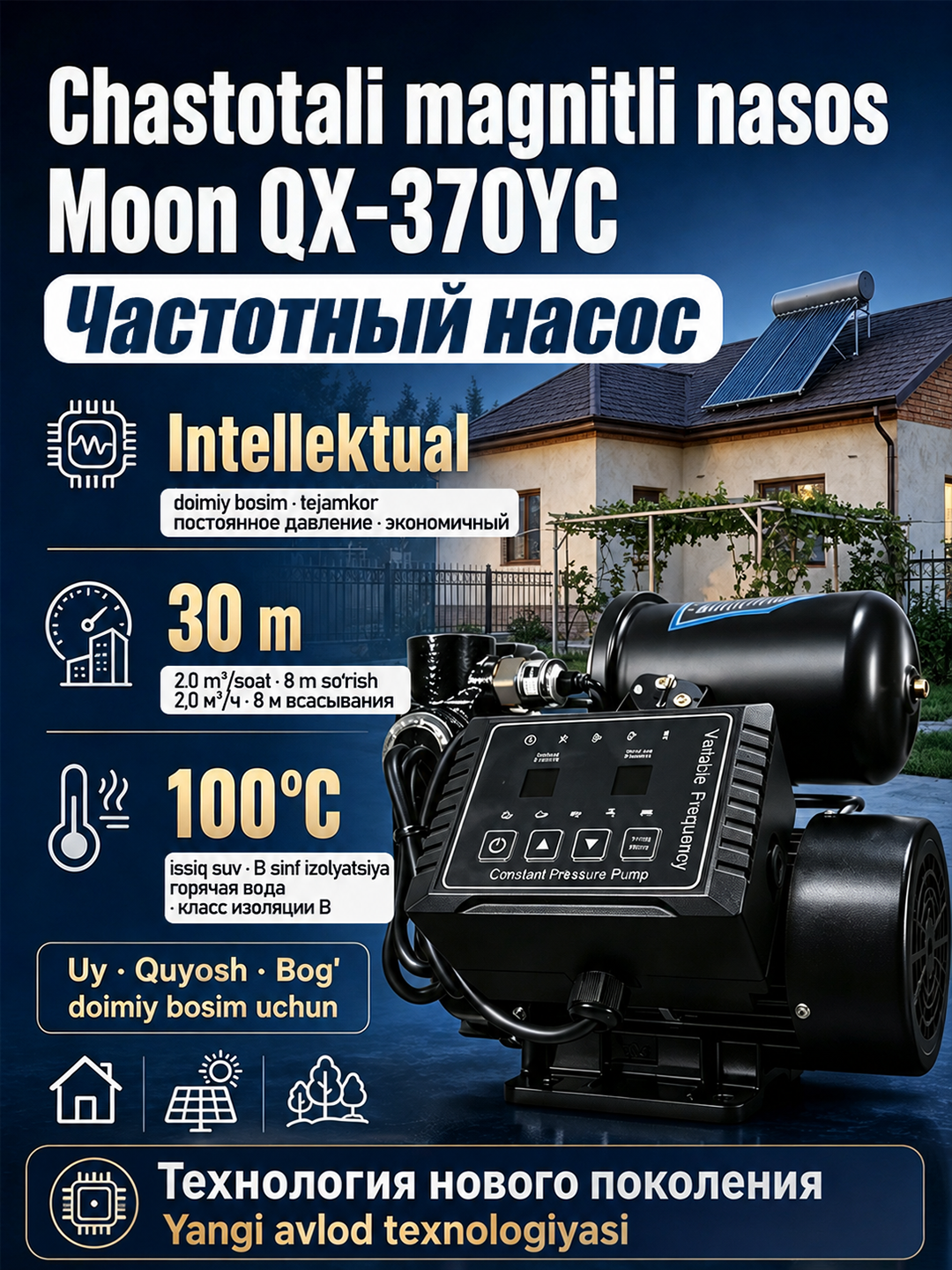 Suv nasosi MOON QX370 / 550, Permanent magnet frequency pump - 