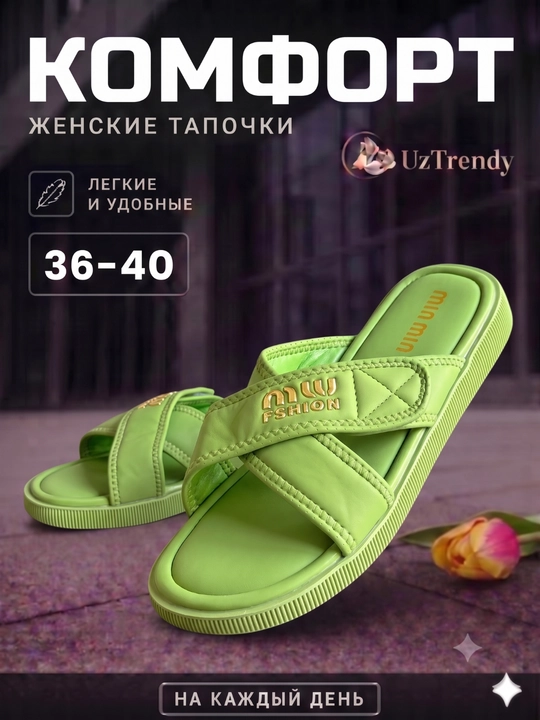 Ayollar tapochkalari, yozgi shippaklari, 4 xil rangda, 1 o'lcham katta olish tavsiya etiladi