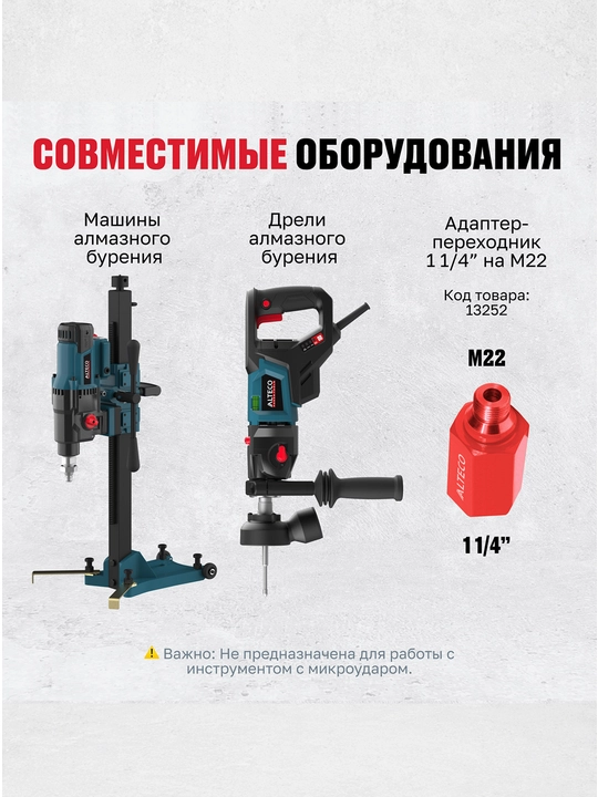 Olmosli toj ALTECO BT 51x350