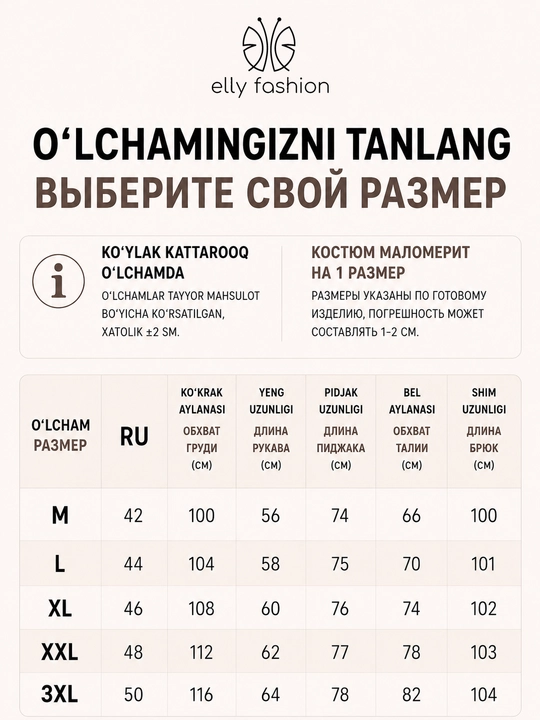 Ayollar klassik kostyumi, pidjak va shim M–3XL — ELLY FASHION