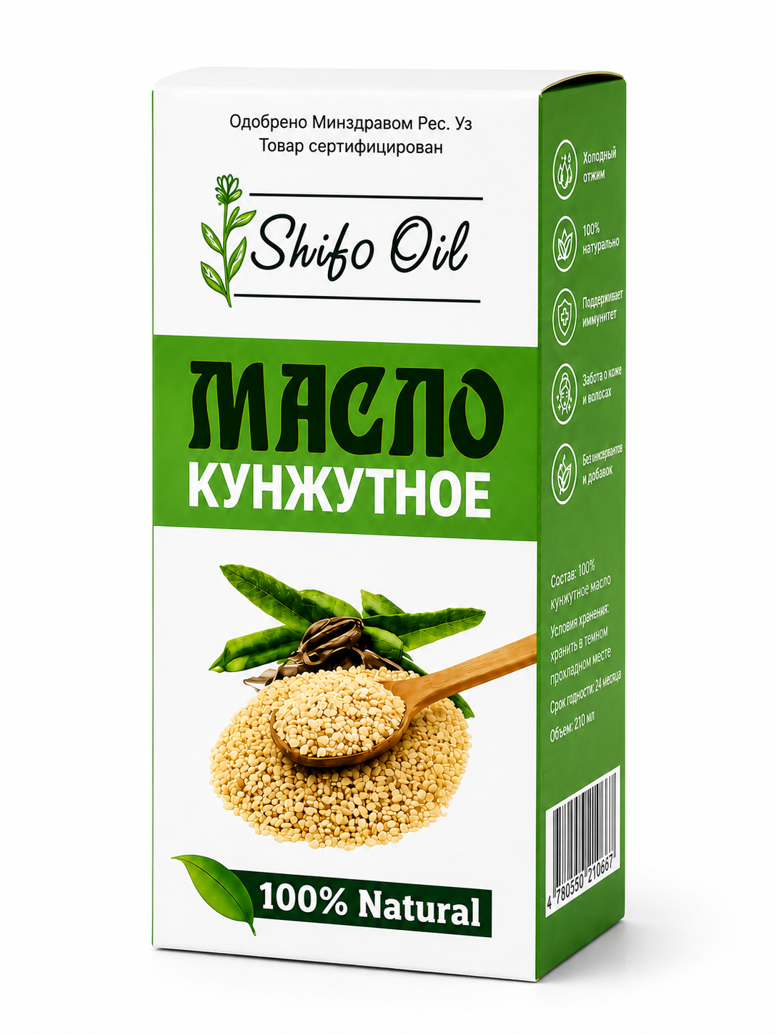 Tabiiy kunjut yog‘i