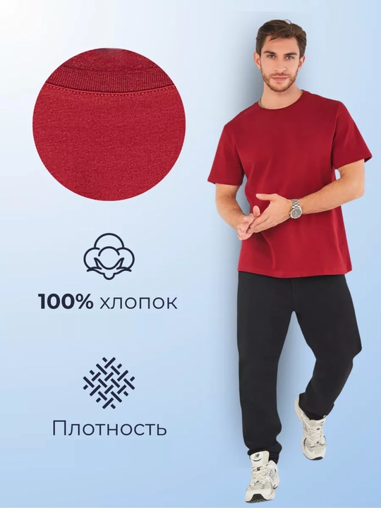 Erkaklar va ayollar uchun asosiy futbolka, 100% paxta