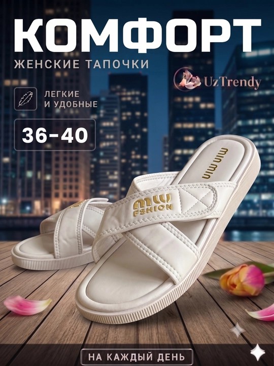 Ayollar tapochkalari, yozgi shippaklari, 4 xil rangda, 1 o'lcham katta olish tavsiya etiladi
