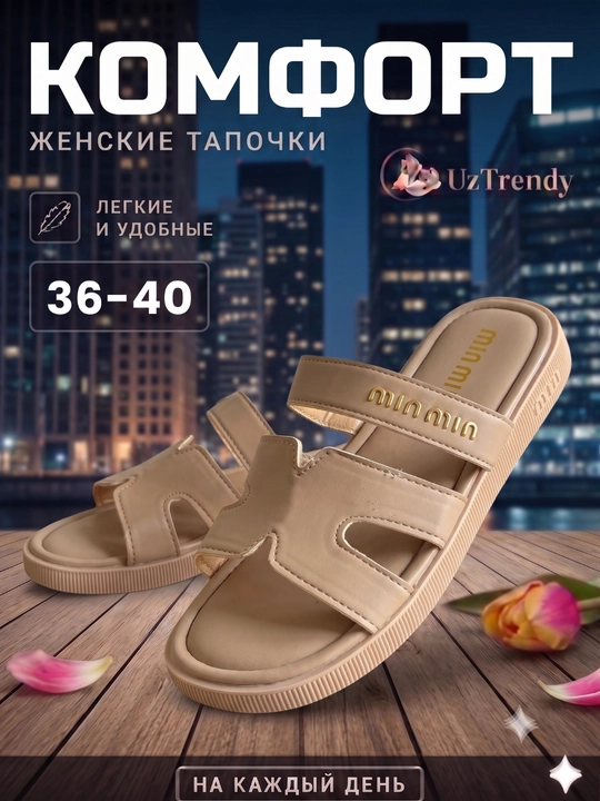 Ayollar tapochkalari, yozgi shippaklari, 4 xil rangda, 1 o'lcham katta olish tavsiya etiladi
