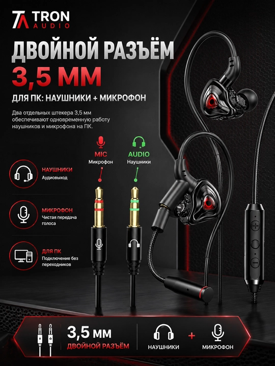 G59 simli o'yin quloqchinlari, mikrofonli, USB,Type-C va 3,5 mm, telefon va PC uchun