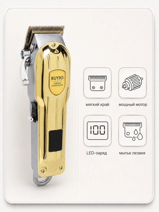 Soch va soqol trimmeri, ustara, ajdar, trimmer, VBT808