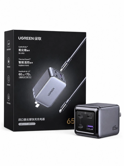 UGREEN Nexode 65W GaN USB-C Быстрая Зарядка, 4 Порта (3×USB-C + 1×USB-A)