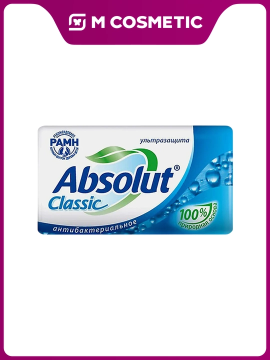 ABSOLUT CleanSkin Мыло туалетное Ультра защита и нежность 90 г - 