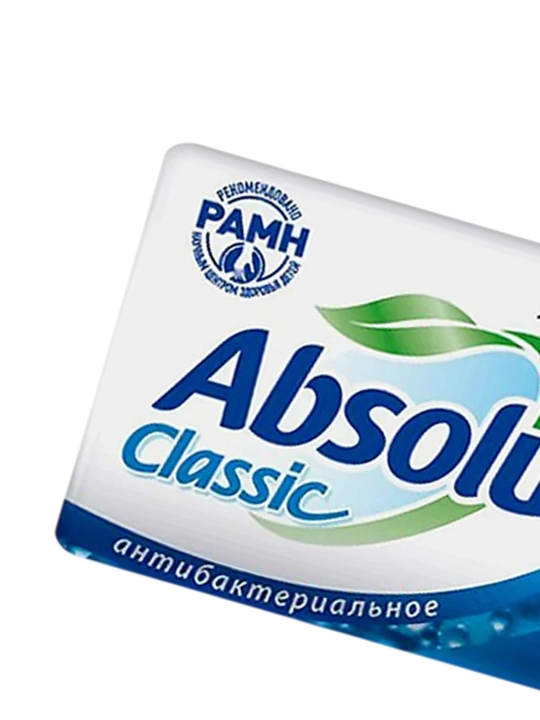 ABSOLUT CleanSkin Мыло туалетное Ультра защита и нежность 90 г