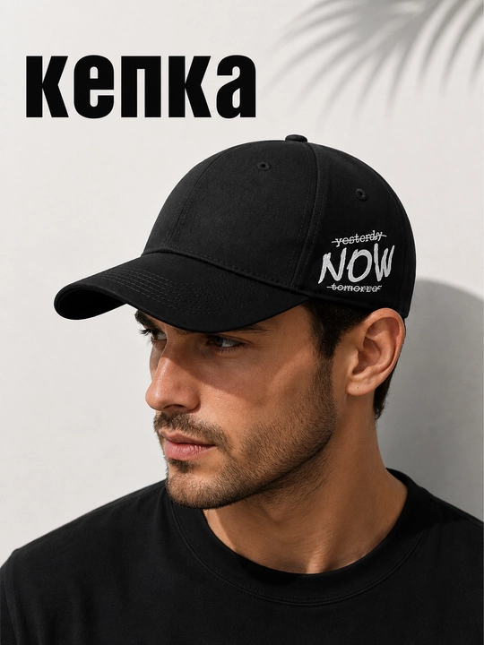 Kepka – erkaklar va ayollar uchun, bahor, yoz, kuz - 