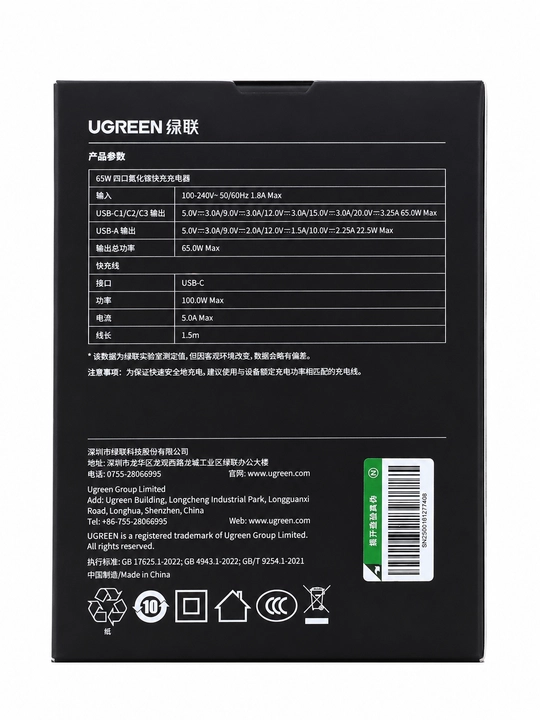 UGREEN Nexode 65W GaN USB-C Быстрая Зарядка, 4 Порта (3×USB-C + 1×USB-A)