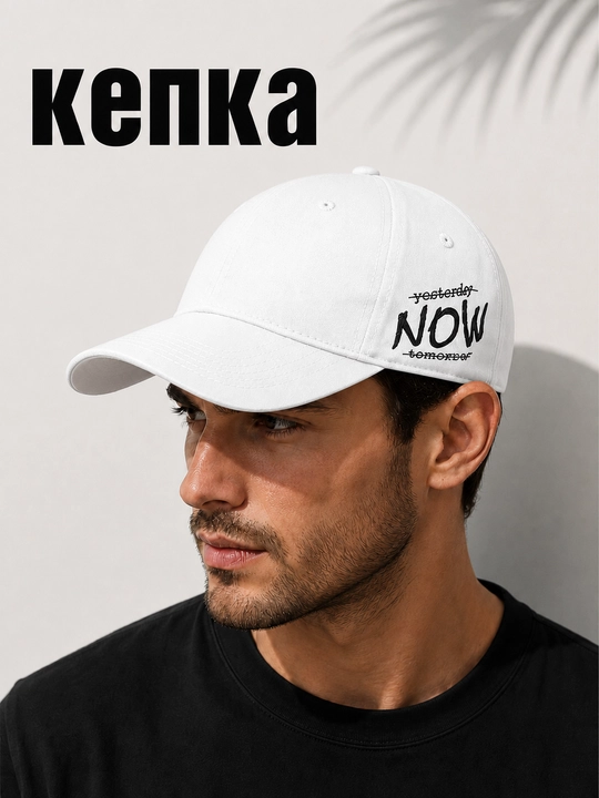 Kepka – erkaklar va ayollar uchun, bahor, yoz, kuz