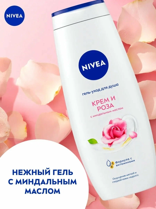 NIVEA Dush geli Krem va atirgul, 250 ml