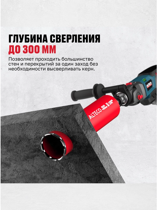 Olmosli toj ALTECO BT 40x350