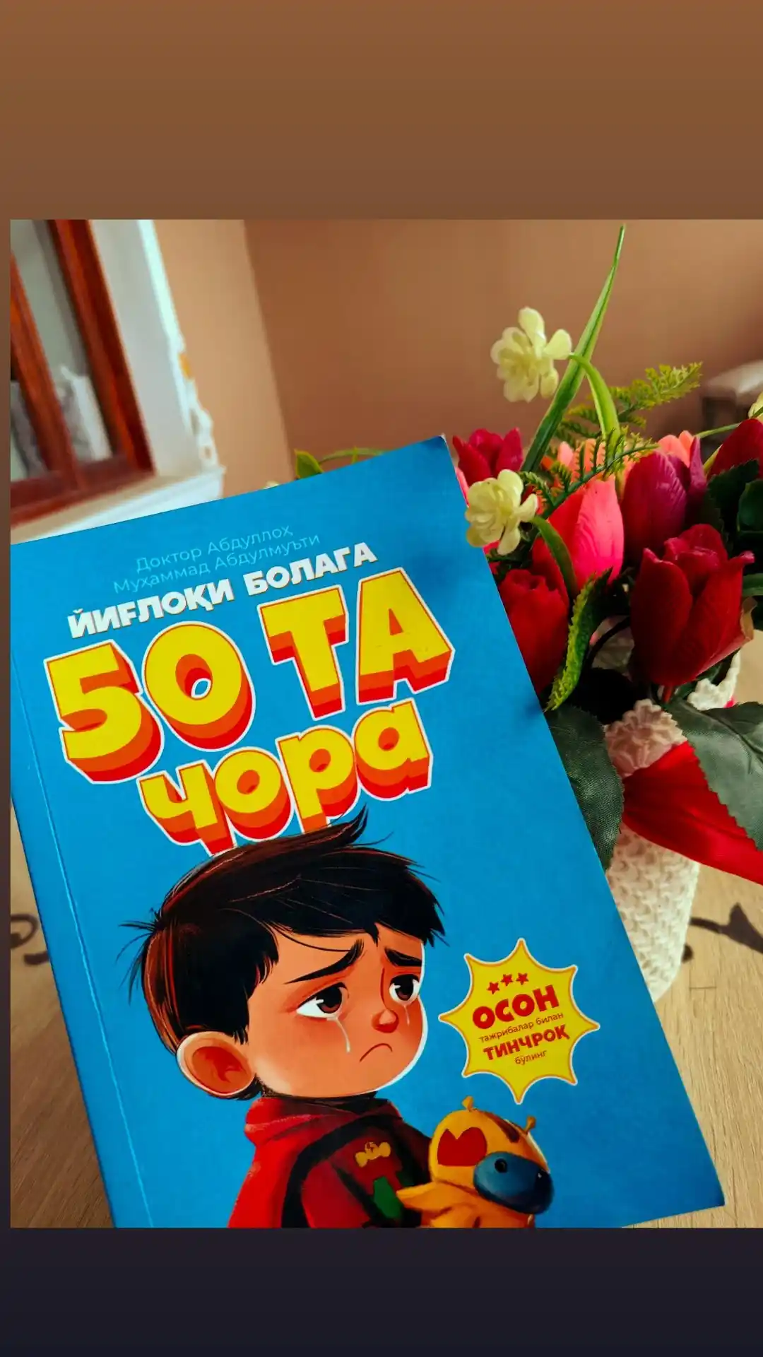 Йиглоки болага 50 та чора, Др. Aбдуллох Мухаммад Aбдулмути