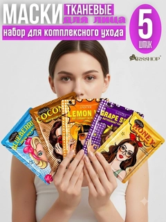 Алый