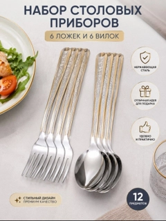 Белый