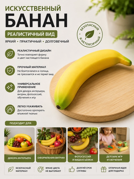Sun'iy sabzavot va mevalar to'plami, bolgar apelsin, mandarin, olma, banan, limon - 