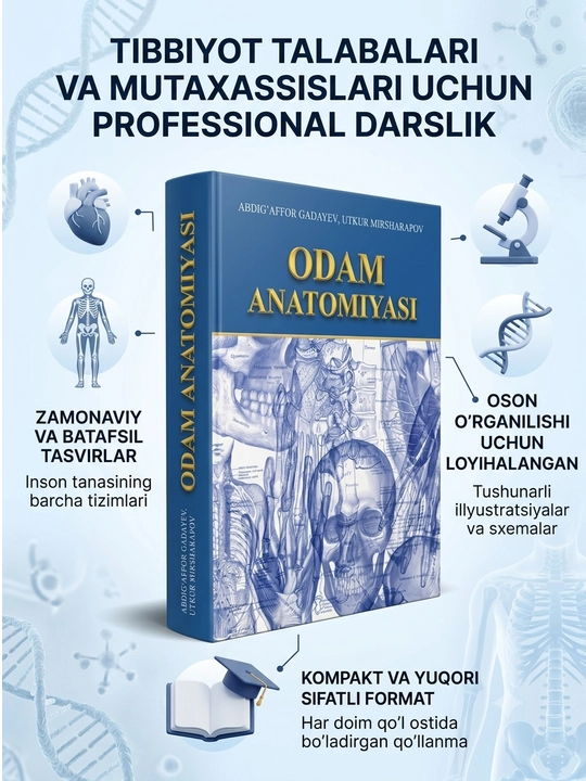 Тиббиёт китоби, Одам Анатомийаси, Абдуг'аффор Гадаyев, А4 Анатомийа - 