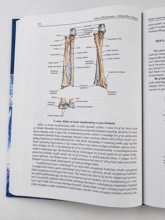 Tibbiyot kitobi, Anatomiya, Ichki kasalliklar, Ichki kasalliklar propedevtikasi A. Gadayev