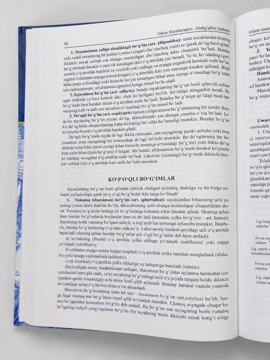 Tibbiyot kitobi, Anatomiya, Ichki kasalliklar, Ichki kasalliklar propedevtikasi A. Gadayev