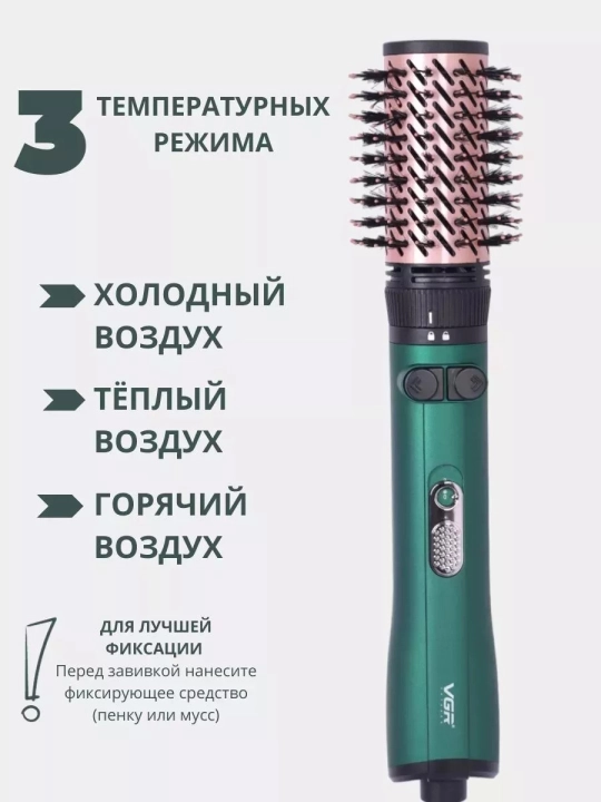 Professional fen-taroq, 360 daraja aylanuvchi VGR V-498, keramik qoplamali