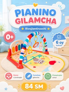 Разноцветный