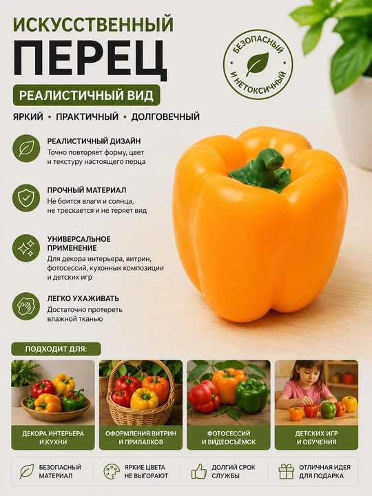 Sun'iy sabzavot va mevalar to'plami, bolgar apelsin, mandarin, olma, banan, limon - 