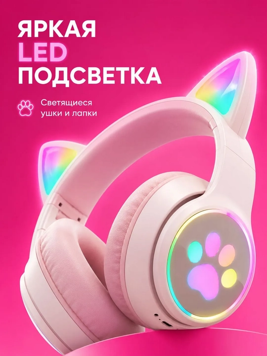 Simsiz Bluetooth quloqchinlar STN-28, yoritiladigan mushuk quloqlari bilan